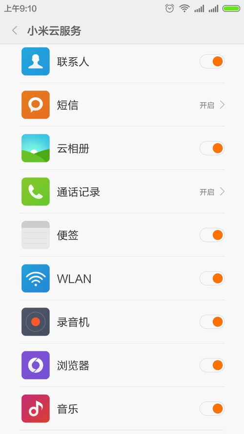 如何查如何查彻底删除手机短信聊天记录 彻底删除手机短信聊天记录的实用指南