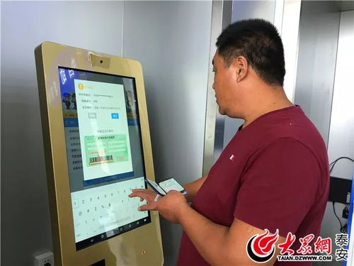 淄博张店地区POS机办理指南，一站式解决方案