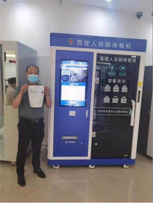 淄博张店地区POS机办理指南，一站式解决方案