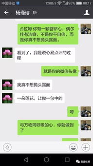 揭秘！如何破解老婆的微信密码？实用技巧大公开！