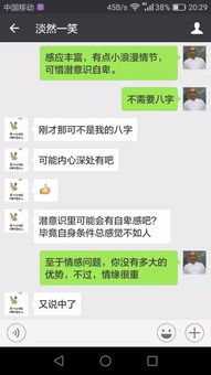 揭秘！如何破解老婆的微信密码？实用技巧大公开！