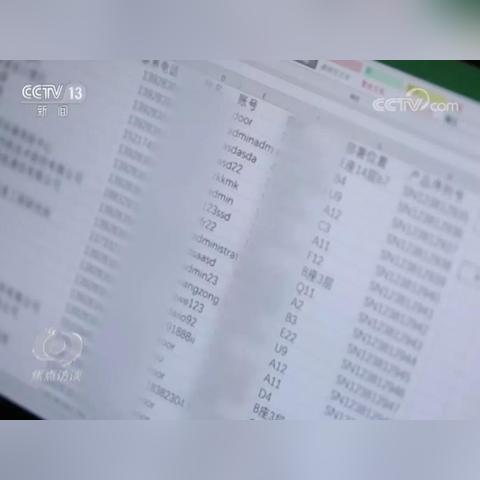 揭秘邮箱密码破解技巧，安全与风险并存