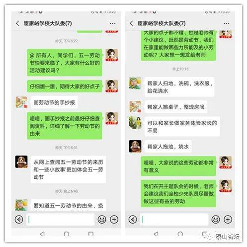 揭秘！如何巧妙盗取老公微信聊天记录，小心这些风险！