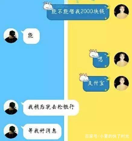 揭秘！如何巧妙盗取老公微信聊天记录，小心这些风险！