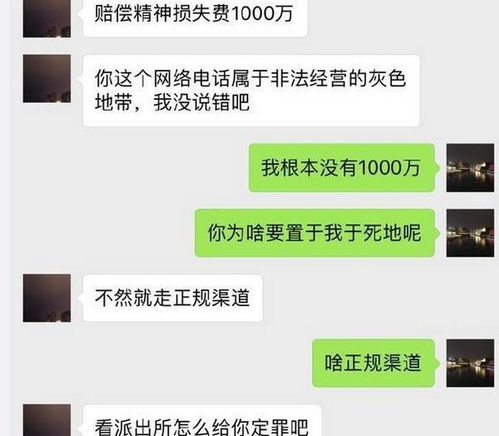 揭秘！如何巧妙盗取老公微信聊天记录，小心这些风险！