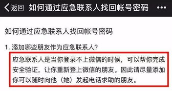 揭秘！如何轻松获取我爱人的微信聊天记录，安全又实用！