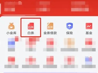 怎样提现京东白条冻结账户 京东白条提现冻结账户，解锁攻略与案例分析