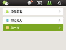 揭秘微信监听之谜，真的有人能监听你的微信吗？