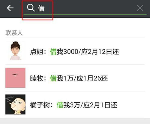 揭秘微信监听之谜，真的有人能监听你的微信吗？