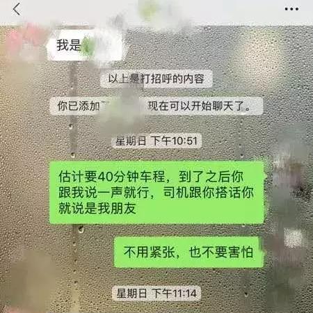 盘点那些能帮你查看微信聊天记录的神器！