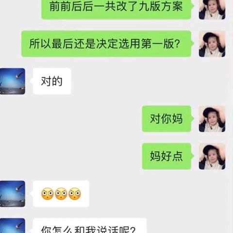 盘点那些能帮你查看微信聊天记录的神器！