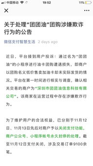 羊小咩便荔卡商家提现收费吗 羊小咩便荔卡商家提现收费情况分析