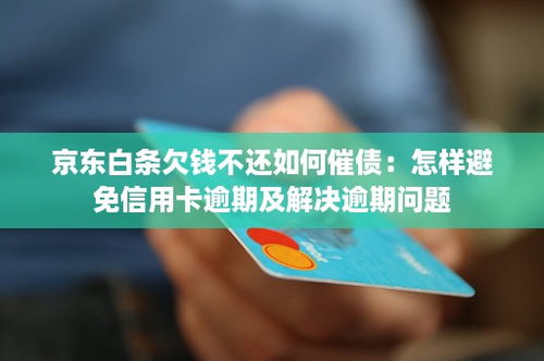 白条能全部取现吗 白条取现全攻略，白条能否随心所欲取现？