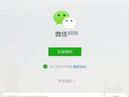 揭秘微信密码破解之谜，如何知道账号如何破解别人微信密码？