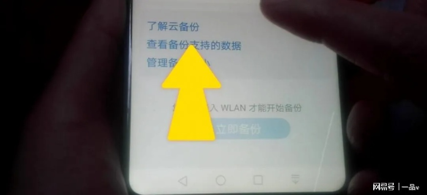 揭秘！老公手机聊天记录如何查看，安全又有效的方法大公开！