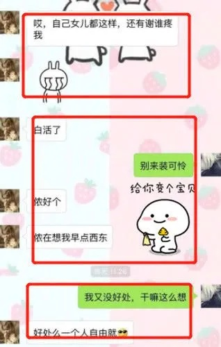 揭秘！老公手机聊天记录如何查看，安全又有效的方法大公开！