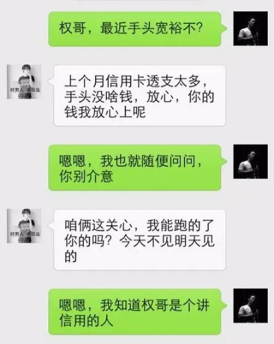 揭秘微信聊天记录的秘密，如何安全地偷看别人微信聊天内容？
