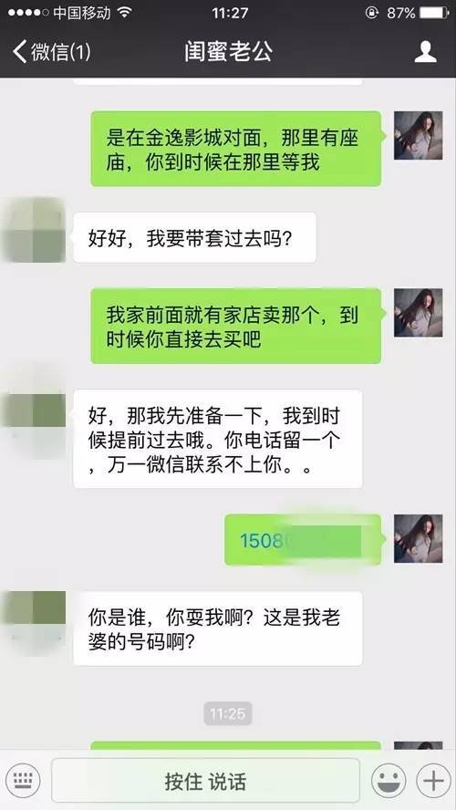 揭秘！如何巧妙盗取老婆微信聊天记录，小心这些风险！