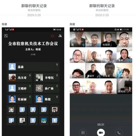 微信同步2人能同时接受，揭秘这项新功能的神奇之处！