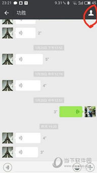 揭秘微信聊天记录的秘密，如何安全地偷看别人的微信聊天？
