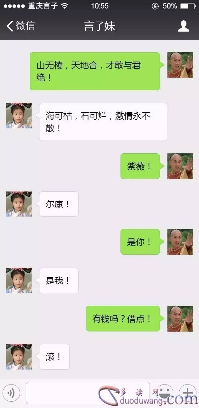 揭秘！如何巧妙监控老婆的微信聊天记录，安全又有效！