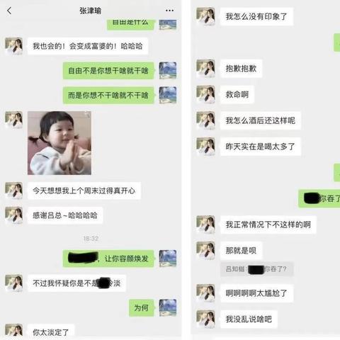 揭秘微信聊天记录的秘密，如何查看他人的微信聊天记录？