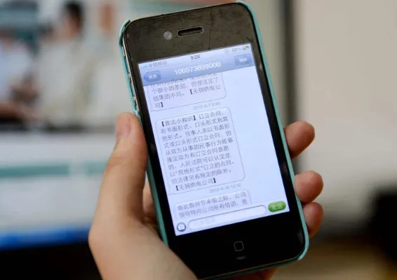 揭秘！怎么查看老婆手机短信内容，这些方法你一定要知道！