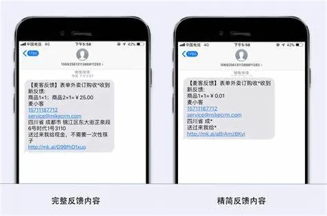 揭秘！怎么查看老婆手机短信内容，这些方法你一定要知道！