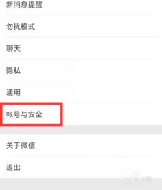 揭秘手机短信隐私，如何安全地查出别人手机的短信内容？