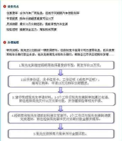 光泽pos机申请流程指南