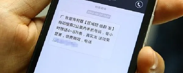 揭秘手机短信隐私，如何查询别人近期短信内容？
