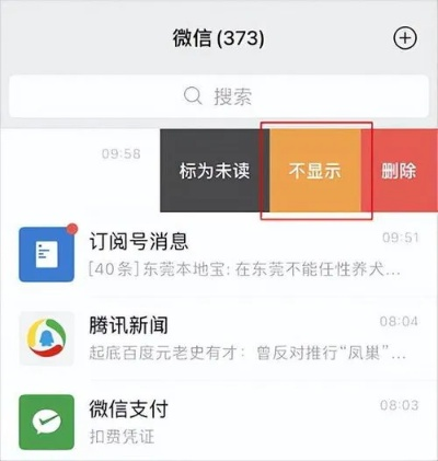 揭秘手机短信隐私，如何查询别人近期短信内容？