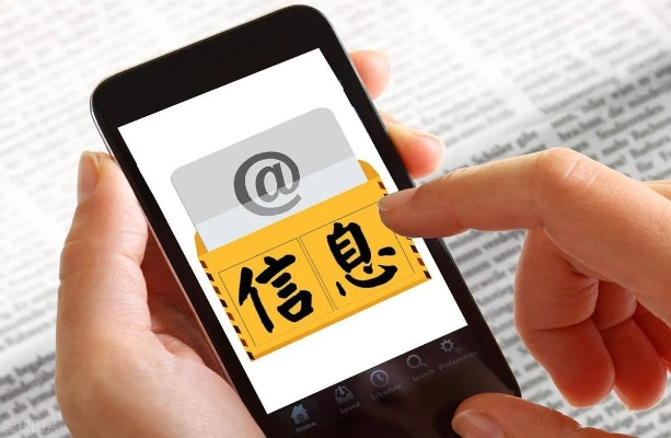 揭秘手机短信隐私，如何查询别人近期短信内容？