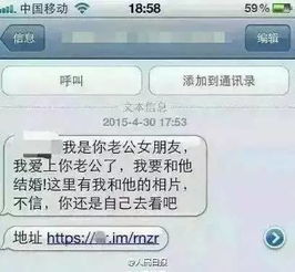 揭秘！如何查看他人手机的短信内容？实用技巧大公开！