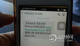 揭秘！如何查看他人手机的短信内容？实用技巧大公开！