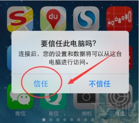 怎樣纔能知道別人的微信聊天记录 揭秘微信聊天记录的秘密，怎样才能知道别人的微信聊天内容？