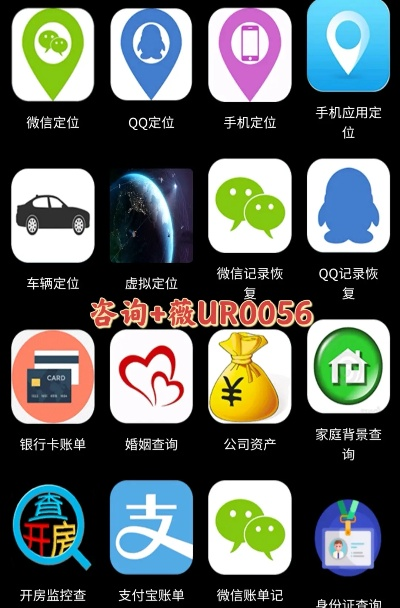 揭秘微信聊天记录同步监控，如何在不被发现的情况下掌握对方动态