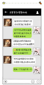 揭秘！怎么查看男朋友的微信聊天记录，安全又有效的方法大公开！