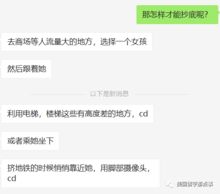 揭秘！怎么查看男朋友的微信聊天记录，安全又有效的方法大公开！