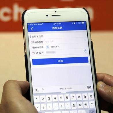 工商POS机号申请流程与案例解析