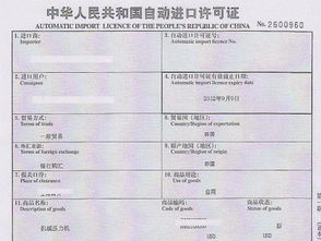 如何申请自己的POS机申请流程与注意事项