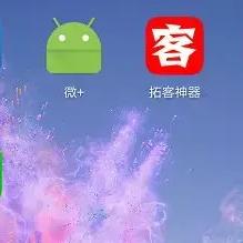 揭秘！如何巧妙破解老公的微信密码，让你不再猜疑！