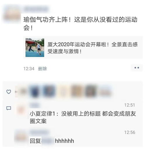 揭秘！如何破解女朋友的微信密码，小心这些后果哦～