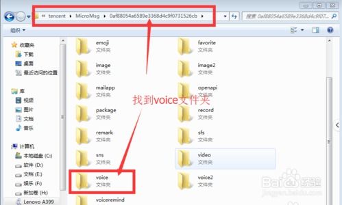 揭秘微信聊天监控，如何在不被发现的情况下查看别人的微信记录