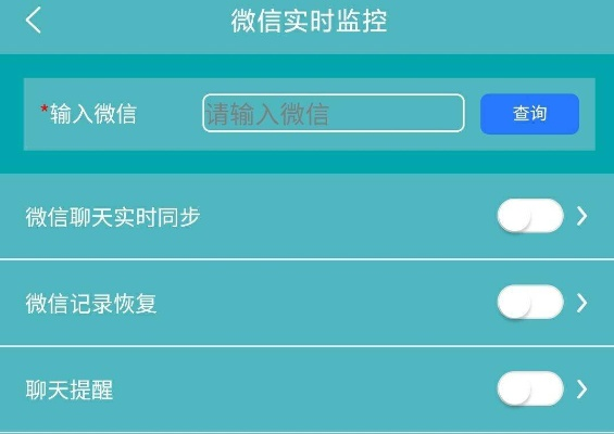 如何巧妙地同时查看别人的微信聊天记录？实用技巧大揭秘！