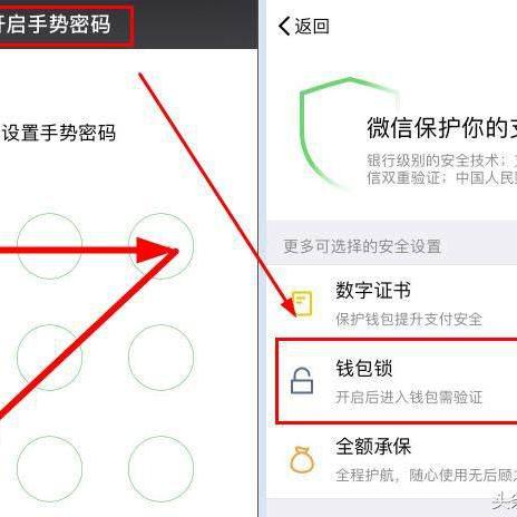 揭秘！如何安全地解锁老婆的微信密码和聊天记录