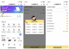 揭秘微信实时监控技巧，不被发现的秘密武器！