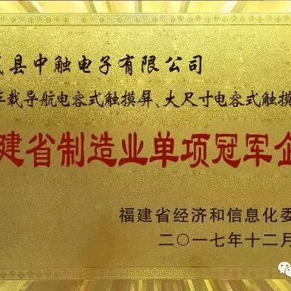 福建省POS机申请流程与案例解析