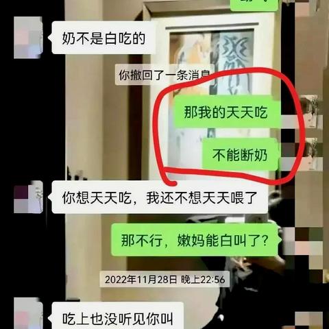 揭秘微信聊天记录的秘密，如何安全地盗看？