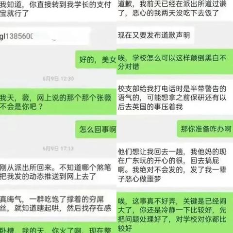 揭秘微信聊天记录的秘密，如何安全地盗看？